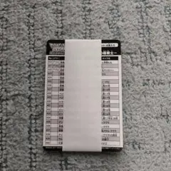 Item thumbnail for item 1be286aa-038d-4385-8b37-1c61dafd0780