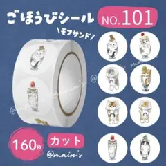 Item thumbnail for item cd06ca1d-d50e-4669-883f-cc6ebda20f17