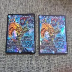 ブレイン・スラッシュ PROMO 6コスト