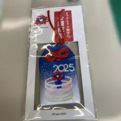 ミャクミャクお守り