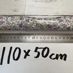 生地　綿　リバティ風　110x50