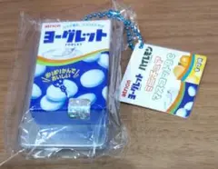 ヨーグレット ミニチュアマスコットBC