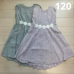 美品 アプレレクール ノースリーブワンピース 2枚セット 双子 120cm