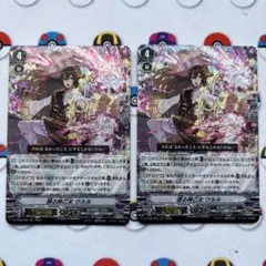 遡る時乙女　ウルル　RRR×2枚