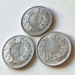 【本物】美品 旭日 50 五十 銭 銀貨 昭和39〜43まとめ 送料無料 C29 旭日 50銭銀貨 明治39年銘(1906年) 近代銀貨シリーズ/特年 流通