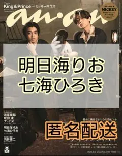 Item thumbnail for item e205c5d1-c5c9-4b53-9b6d-988f84a63478