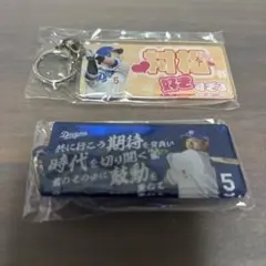 ドラゴンズガチャ村松開人