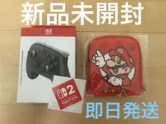 新品未開封Switch2 Proコントローラー プロコン　スイッチ2 おまけ付き
