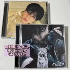 【開封済】スキズ FC限定 Hollow GIANT バンチャン CD