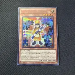 遊戯王カード　トイ・ソルジャー　レッドシークレット