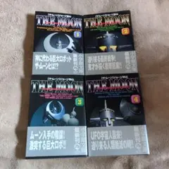 ザ・ムーン 文庫版　全巻セット