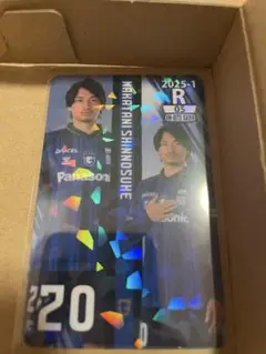 ガンバ大阪　中谷進之介
