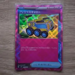 ポケモンカード プレシャスキャリー Ace