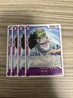 ワンピースカードゲーム　ウソ八　C　4枚セット