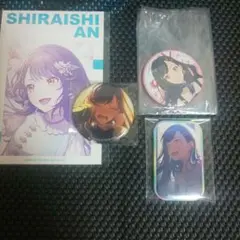 白石杏 まとめ売り