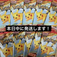 ポケモンカードMEGA マクドナルドハッピーセット2025プロモカード10パック