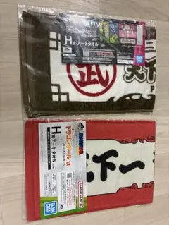 ドラゴンボール　天下一武道会　タオル