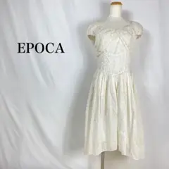 EPOCAエポカ コルセット風ふんわりワンピース フィッシュテール ホワイト