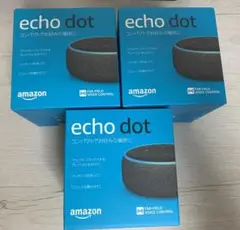 Amazon Echo Dot 第3世代 チャコール