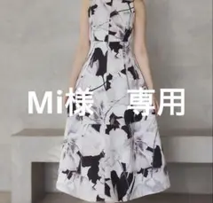 Mi様　専用s