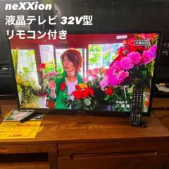 2025年最新】nexxion テレビリモコンの人気アイテム - メルカリ