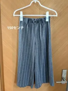 ストライプ柄 150サイズ パンツ
