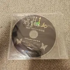 XXXHOLiC　四月一日の十六夜草話　CLAMP