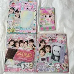 キラピチ3冊＋ニコプチ付録1冊セット