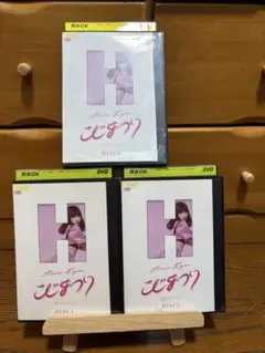 こじまつりDVD DISC1からDISC3