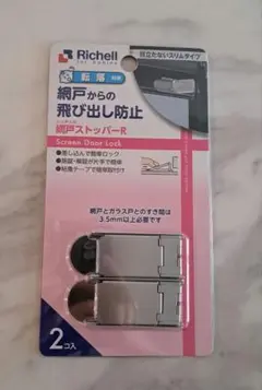 Item thumbnail for item 946d1205-c3fe-48b8-ba60-dd3a11f32b22