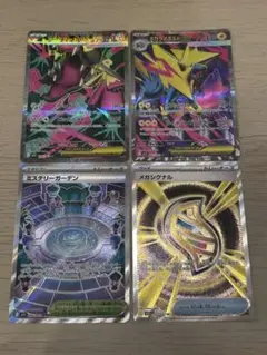 メガライボルトex メガクチートexミステリーガーデン メガシグナル SR 4枚