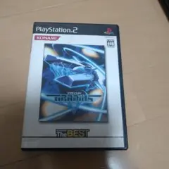ＰＳ２Best版 グラディウス5