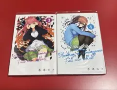 五等分の花嫁 フルカラー版 3・4巻セット