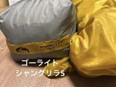 GO LITE シャングリラ5 クリーニング　シーム張り替え済み GO LITE シャングリラ5 クリーニング シーム張り替え済み - メルカリ