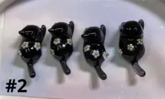 レジン猫パーツ 4個セット ブラック