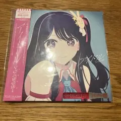 推しの子 アイドル yoasobi CD