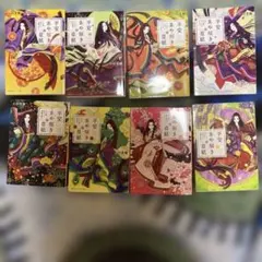 平安あや解き草紙 完結セット