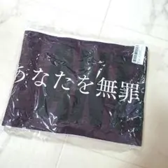 アンチヒーロー Blu-ray特典　マフラータオル