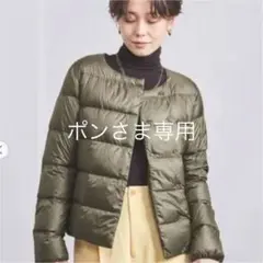 ダウンジャケット ピレネックス オリーブ 美品 カーキ カンヌ
