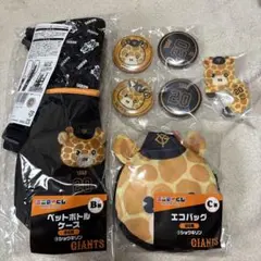 ジャイアンツ エニマイくじ 戸郷 まとめ売り