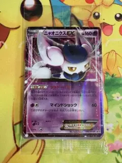 ポケモンカード ニャオニクスEX XY-P 未開封 バトル強化セット水/超