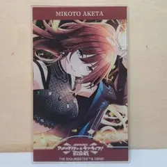 アイドルマスターシャイニーカラーズ　緋田美琴　アクリルカード