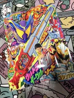 【新品未使用】テレビマガジン　2025年夏号
