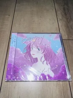 【松尾優 】- ピアノウタヒメ 1stピアノカバーアルバム CD