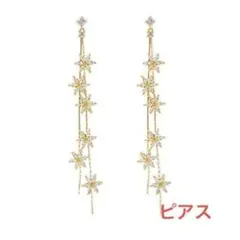 ウェディング フラワー ゴールド ロング タッセル ピアス 結婚式 ブライダル