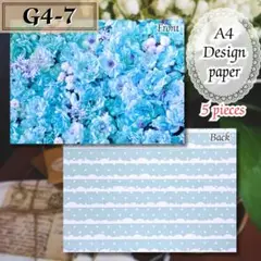 【G4-7】デザインペーパー 新品 5枚300円 A4 美品 おまとめ可能です♪