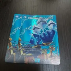 デュエマ　デュエルマスターズ　ゼロの裏技ニヤリーゲット　デュエキングmaxレア