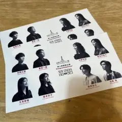 第46回日本アカデミー賞 新人俳優賞 カード