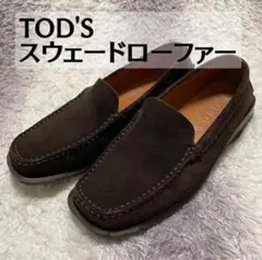 s30b TOD'S トッズ スウェード ローファー パンプス ダークブラウン