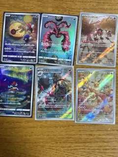 ポケモンカード 6枚セット
